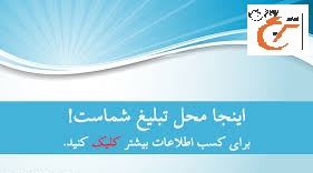 عمده فروش مشهد